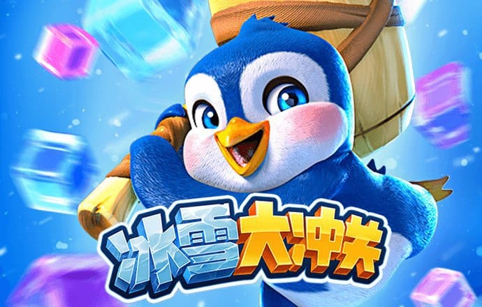 永利总站APP