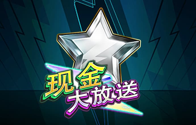 善良的死神2无敌版